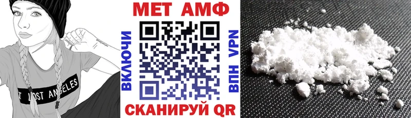 АМФЕТАМИН VHQ  где купить наркоту  Емва 