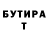 МЕТАМФЕТАМИН витя Veronika Klybnika