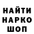 Экстази круглые Cergeu Pastet