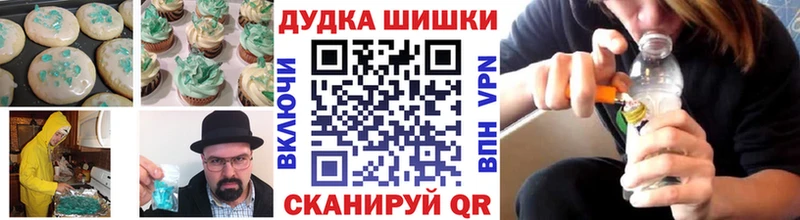 Еда ТГК марихуана  Емва 
