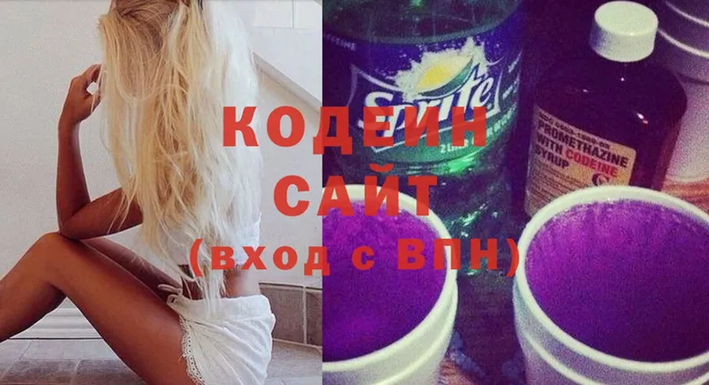 Кодеиновый сироп Lean напиток Lean (лин) Емва