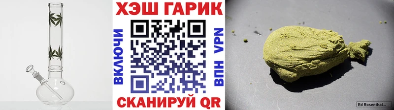 ссылка на мегу зеркало  где купить наркоту  Емва  Гашиш индика сатива 