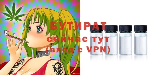 COCAINE Лихославль