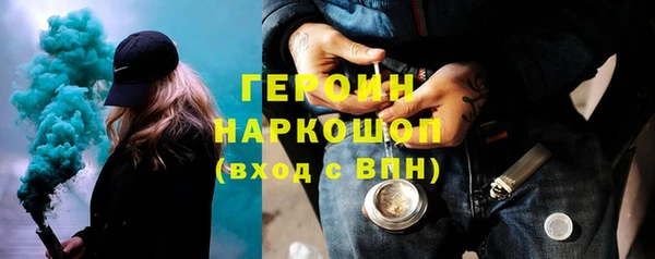 COCAINE Лихославль
