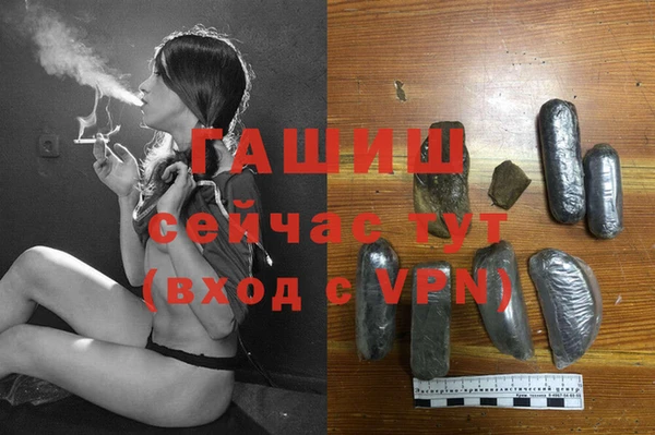 кристаллы Гусь-Хрустальный