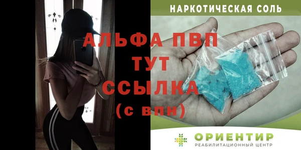 COCAINE Лихославль