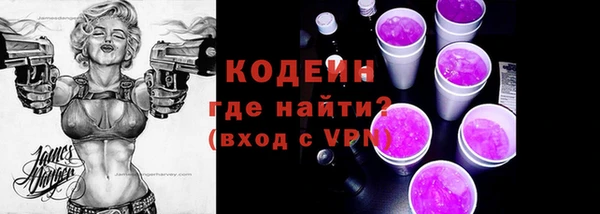 COCAINE Лихославль