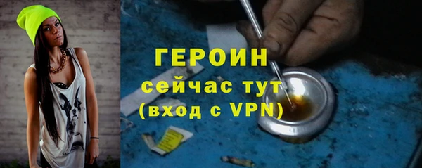 COCAINE Лихославль