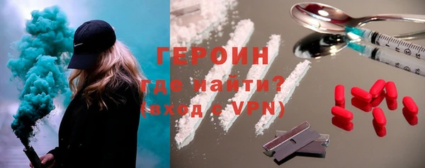 COCAINE Лихославль