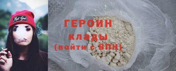 COCAINE Лихославль