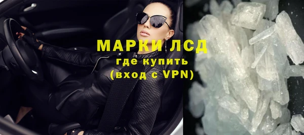COCAINE Лихославль