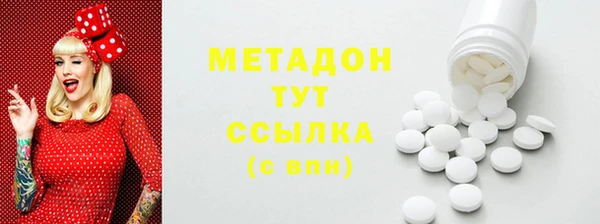 COCAINE Лихославль