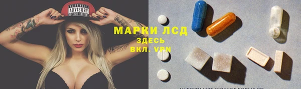 каннабис Липки