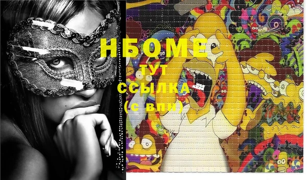 COCAINE Лихославль
