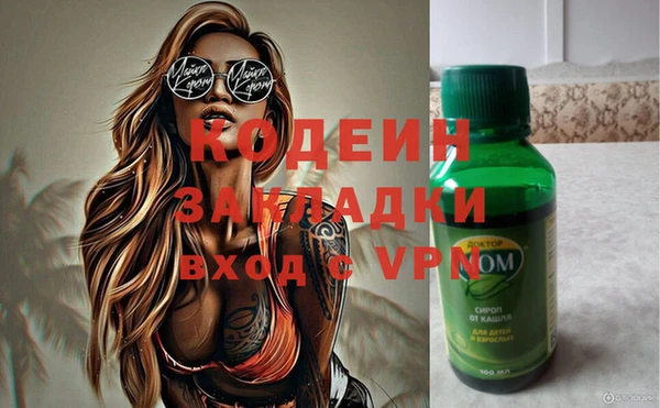 PSILOCYBIN Лиски