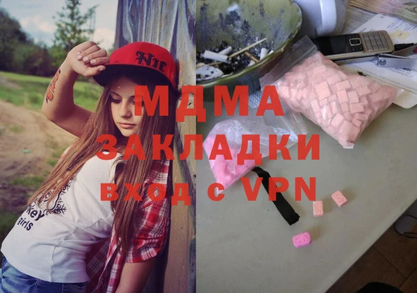 PSILOCYBIN Лиски