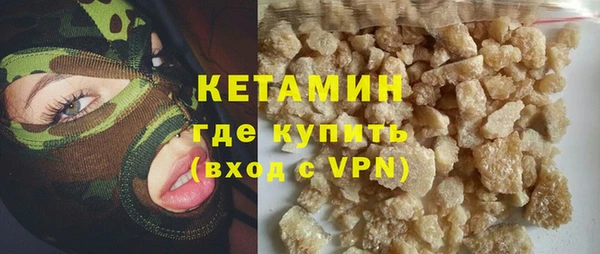 MESCALINE Гусиноозёрск