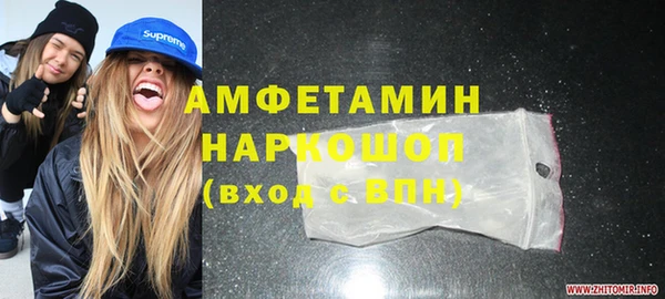 COCAINE Лихославль