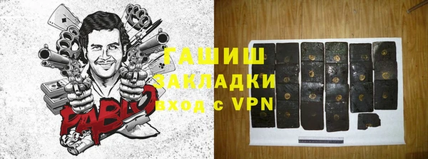 скорость Гусев