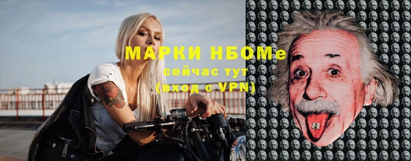 COCAINE Лихославль