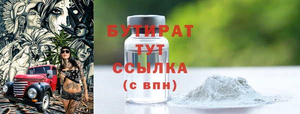 каннабис Липки