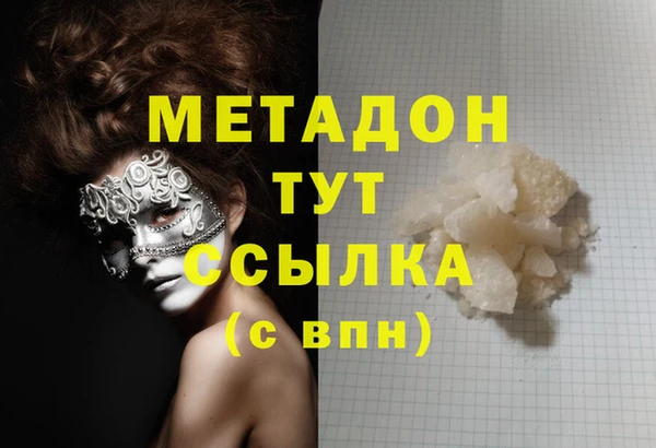 COCAINE Лихославль