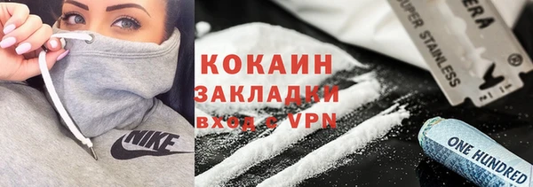 COCAINE Лихославль