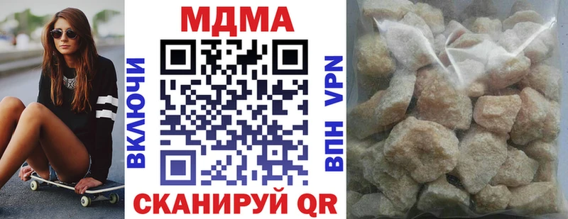 MDMA молли  гидра ссылка  Емва 