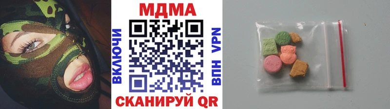 MDMA кристаллы Емва
