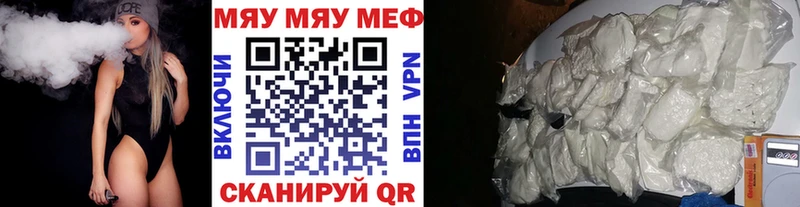 Меф 4 MMC  Емва 