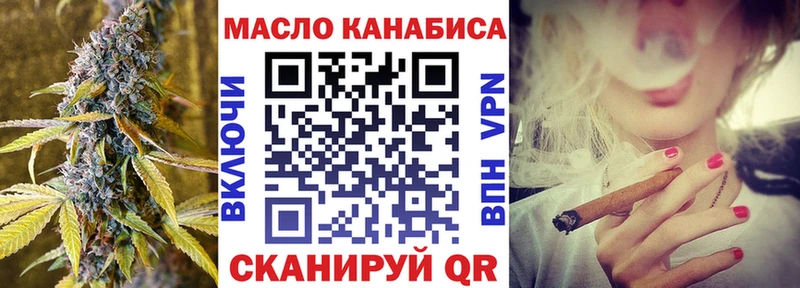 ТГК Wax  Емва 